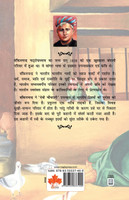 Devi Chaudhrani