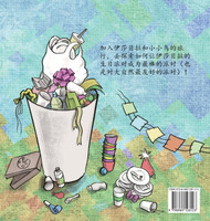 Isabella and Little Birdy