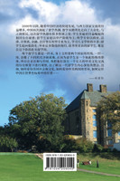 潮平两岸阔--中国留美学生口述实录