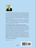 Femtotechnologies and Innovative Projects