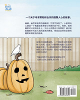 团队合作,小彼得,可行的