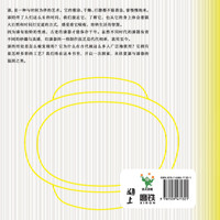 少年雅集·大漆重光