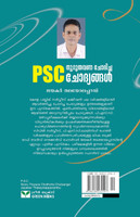 p.s.c. nooru thavana chodhicha chodyangal