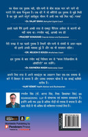 अपने जीवन साथी को खुली किताब की तरह कैसे पढ़े?