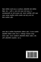 Diesel Mechanic Marathi MCQ / डिझेल मेकॅनिक मराठी MCQ