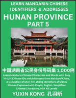 Hunan Province of China (Part 5)