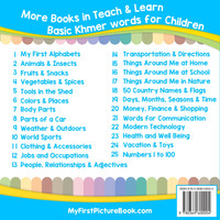 My First Khmer Alphabets Picture Book with English Translations