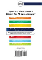 Where's My Sister? - Де моя сестра