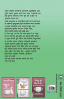 CHICKEN SOUP FOR THE SOUL PART 5