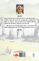 Shesh Parichay (Hindi)