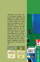 SAHITYA PRATIBHA
