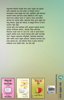 CHICKEN SOUP FOR THE SOUL THINK POSITIVE PART 2