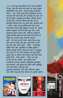 MY DAUGHTER MY MOTHER