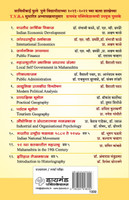 Lokprashasan