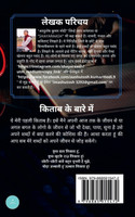 Shayarash / शायराश