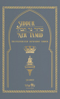Siddur Ner Tamid - Shabbat