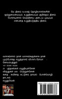May Day / மே நாள்