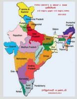 Geography / புவியியல்