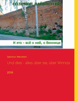 Und dies - alles über sie, über Winniza