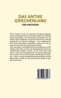 Das antike Griechenland für Einsteiger
