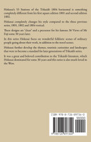 Hokusai 53 Stations of the Tokaido 1804 Horizontal