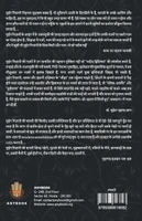 ग़ैब का सितारा