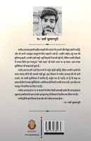 बहारों का सोग