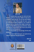 जीवन तरंग