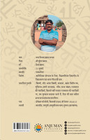 Shabd Shilpi Nhi Mein
