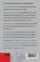 Kitne Yatna Shivir