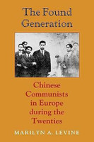 The Found Generation
