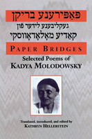 Paper Bridges