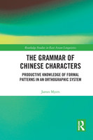 The Grammar of Chinese Characters