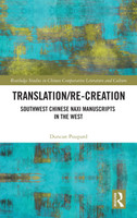 Translation/re-Creation