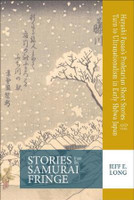 Stories from the Samurai Fringe
