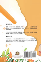 若得山花插滿頭