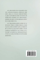 中国电影与时装、时尚