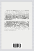 劳动文化学（上）(Labor Culture)