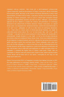 CHINESE VISUAL POETRY