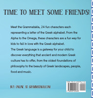 Meet the Grammatakia