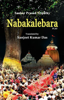 Nabakalebara