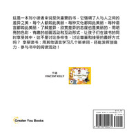 所有人都是 美丽的