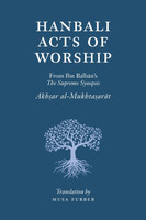 Hanbali Acts of Worship