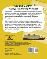 Tigrinya Handwriting Workbook - Children's Tigrinya book
