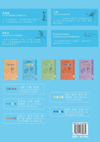 乐曲的奥秘之趣味音乐