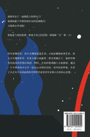 千一的梦象