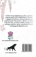 Oliyilla Vali