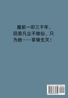 求魔