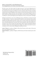 PRINT MANUSCRIPT PERFORMANCE