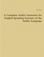 A Complete Arabic Grammar for English-Speaking Learners of the Arabic Language